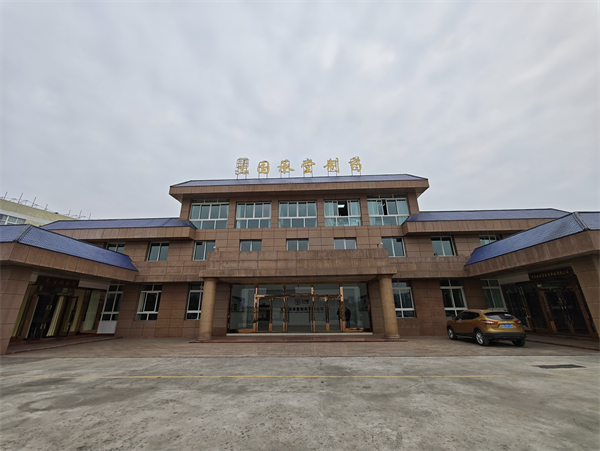 国承堂(1).png