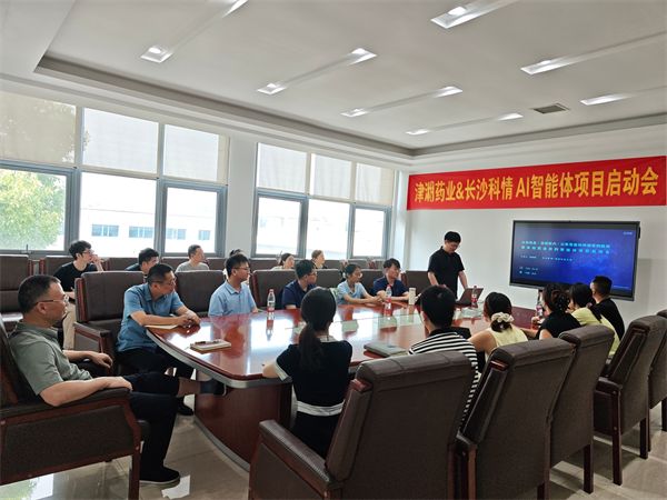 微信图片_20260630141749(1).png