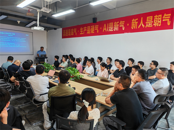 1785379031162384.jpg 半年度总结会议.jpg