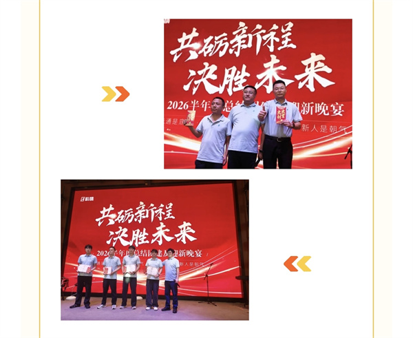 1785381429834040.jpg 微信图片_20260730110720.jpg